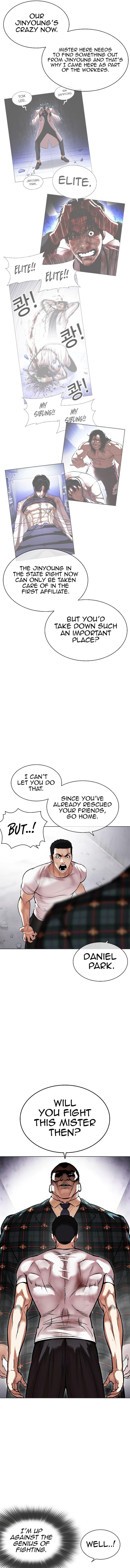 Lookism Chapter 475 Page 5