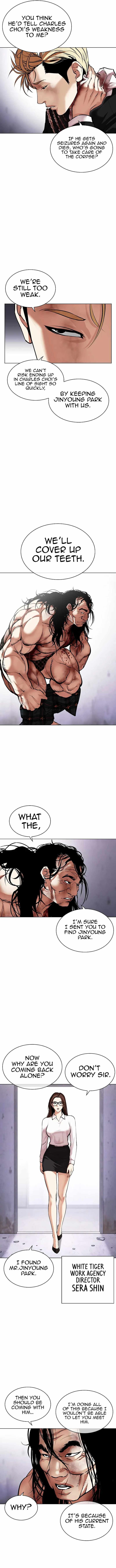 Lookism Chapter 476 Page 16