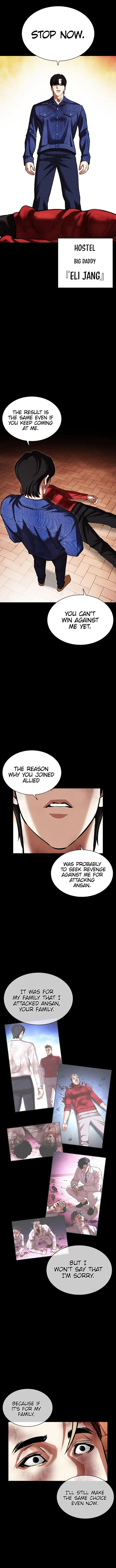 Lookism Chapter 480 Page 6