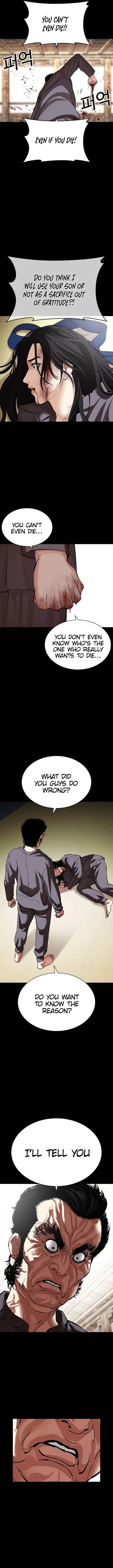 Lookism Chapter 488 Page 16