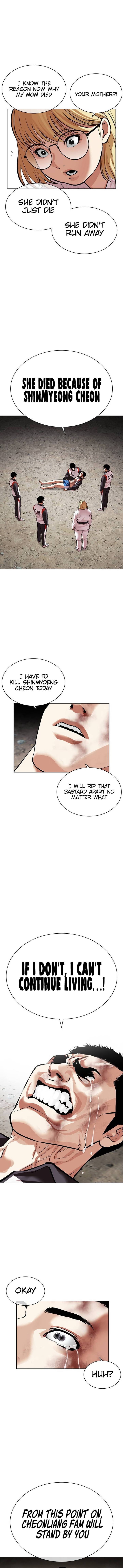 Lookism Chapter 489 Page 15