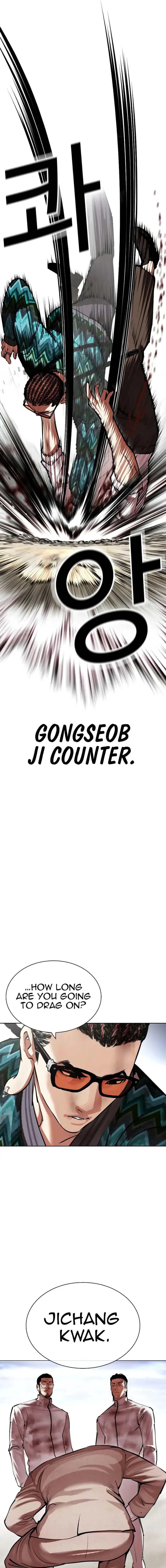 Lookism Chapter 494 Page 27