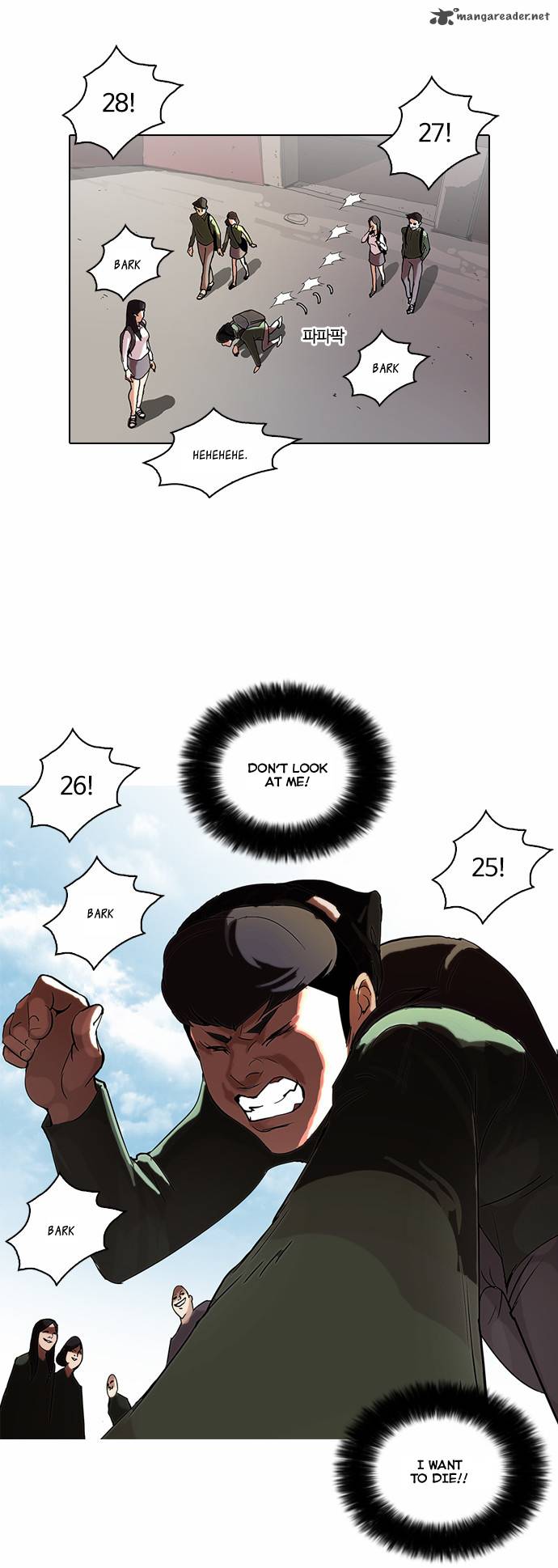 Lookism Chapter 50 Page 42