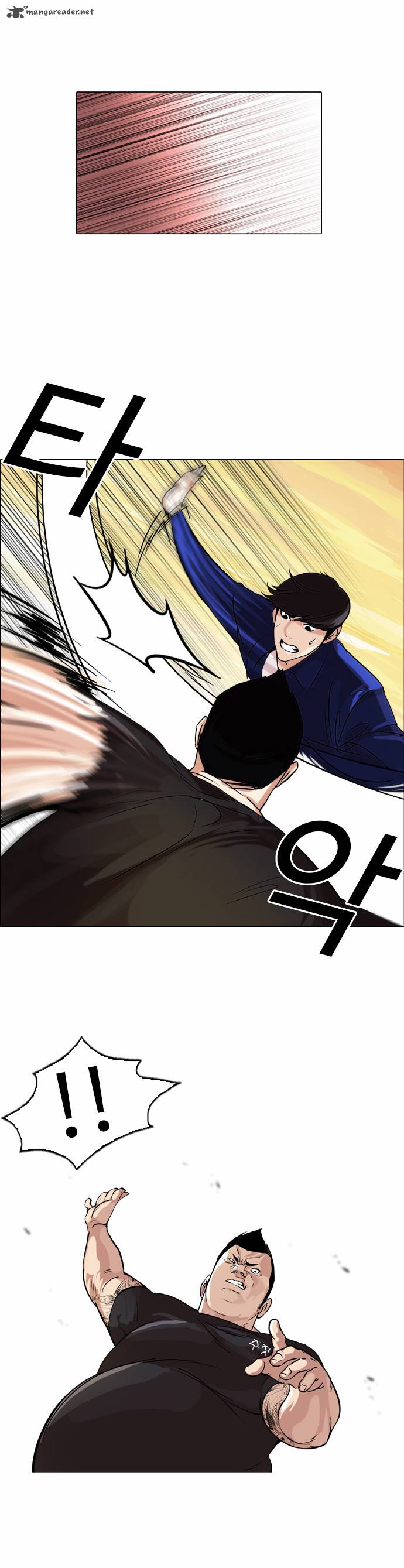 Lookism Chapter 50 Page 6