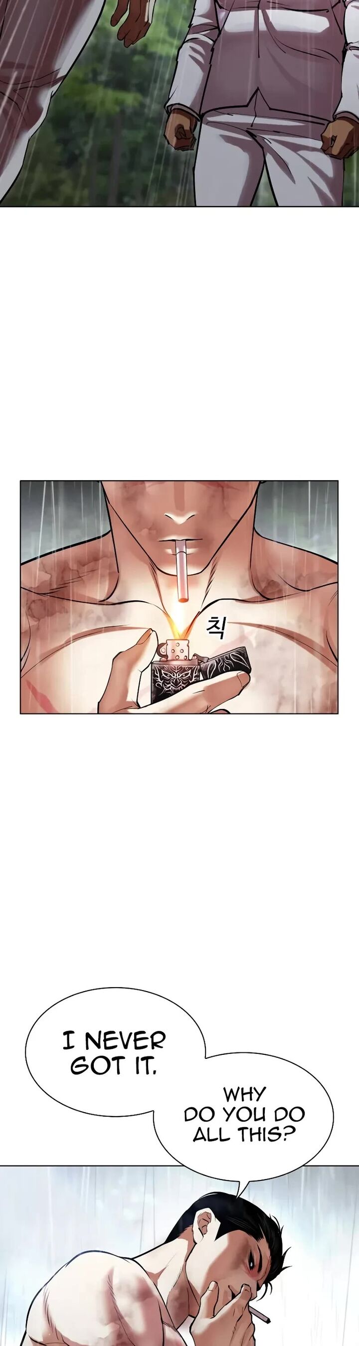 Lookism Chapter 507 Page 77