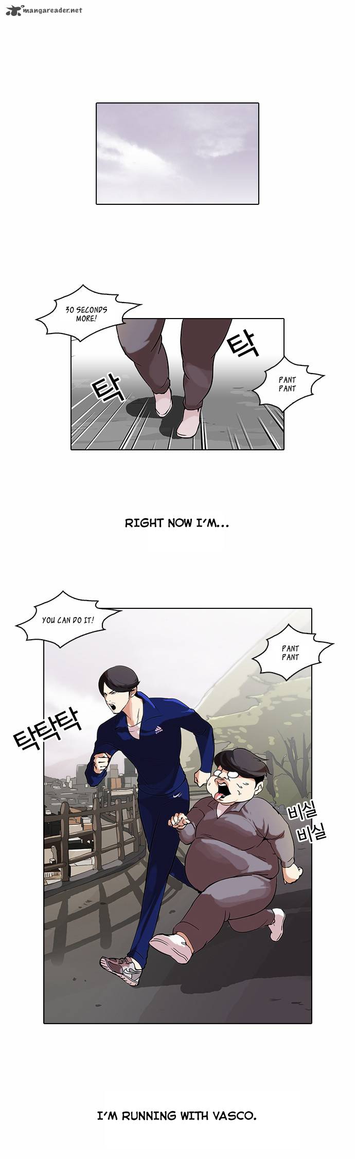 Lookism Chapter 51 Page 1