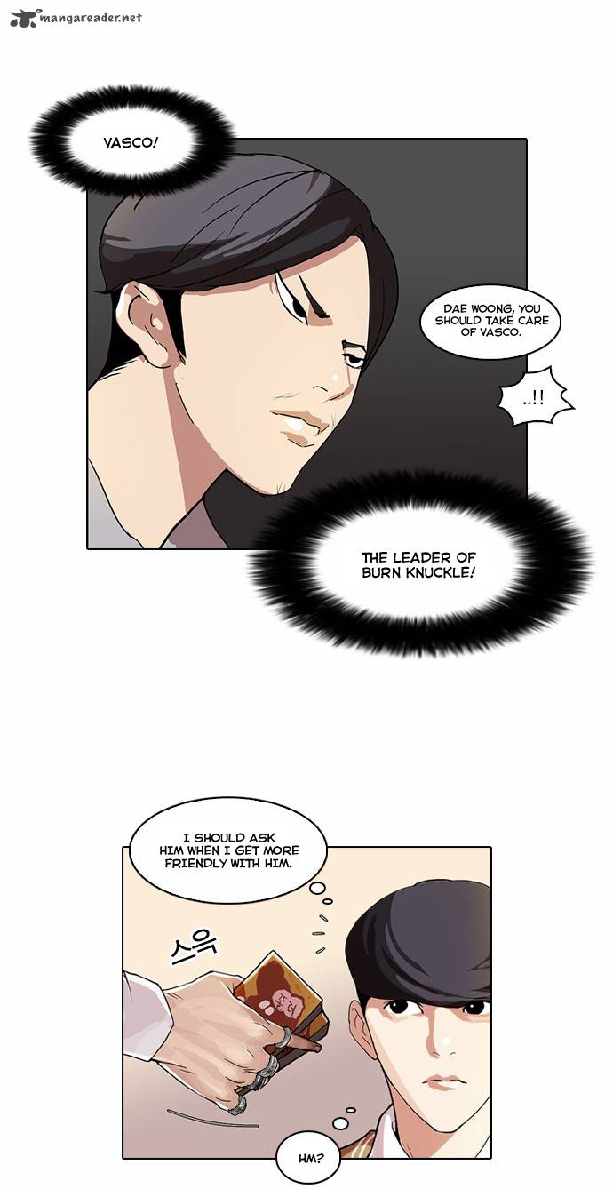 Lookism Chapter 51 Page 17