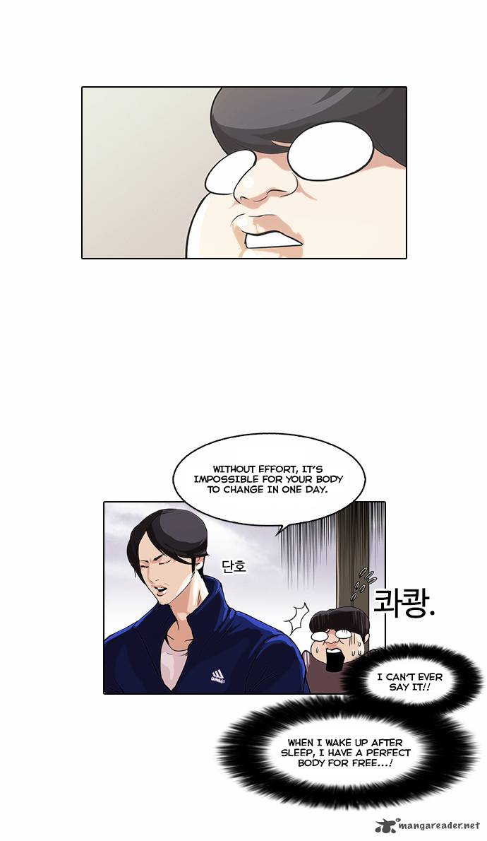 Lookism Chapter 51 Page 5
