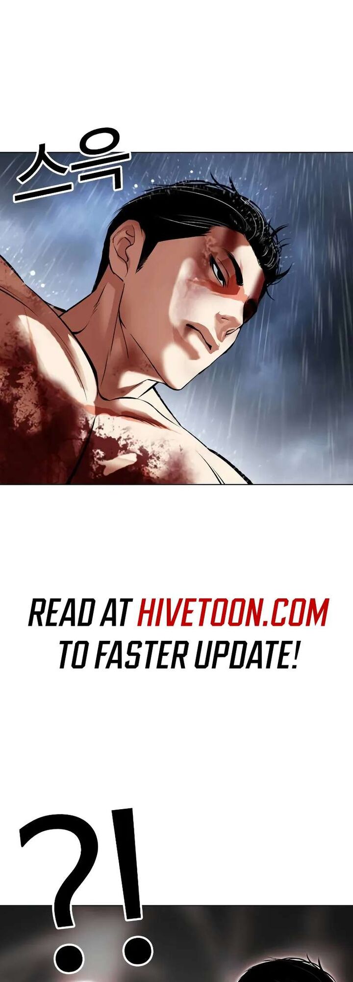 Lookism Chapter 515c Page 58