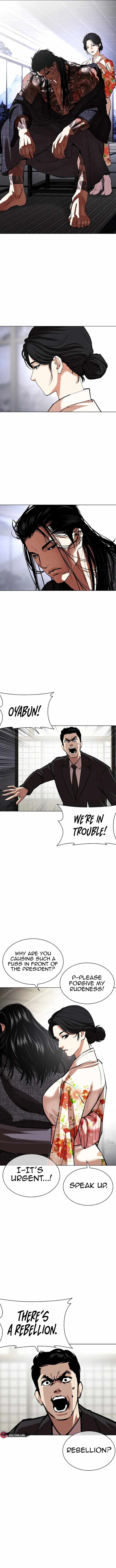 Lookism Chapter 524 Page 4