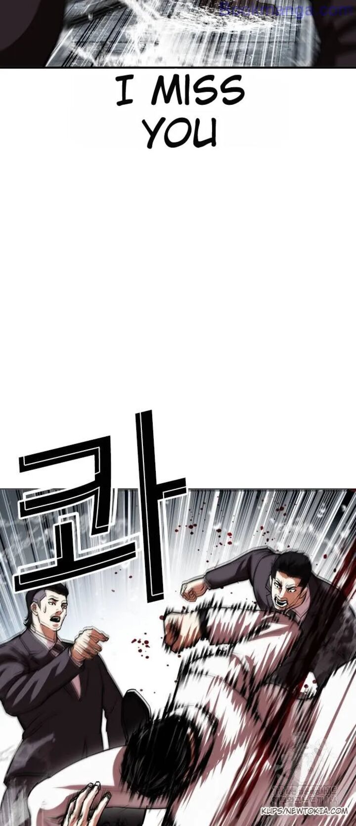 Lookism Chapter 529 Page 10