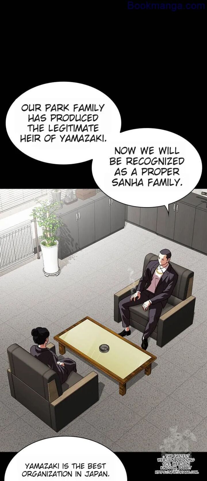 Lookism Chapter 529 Page 43