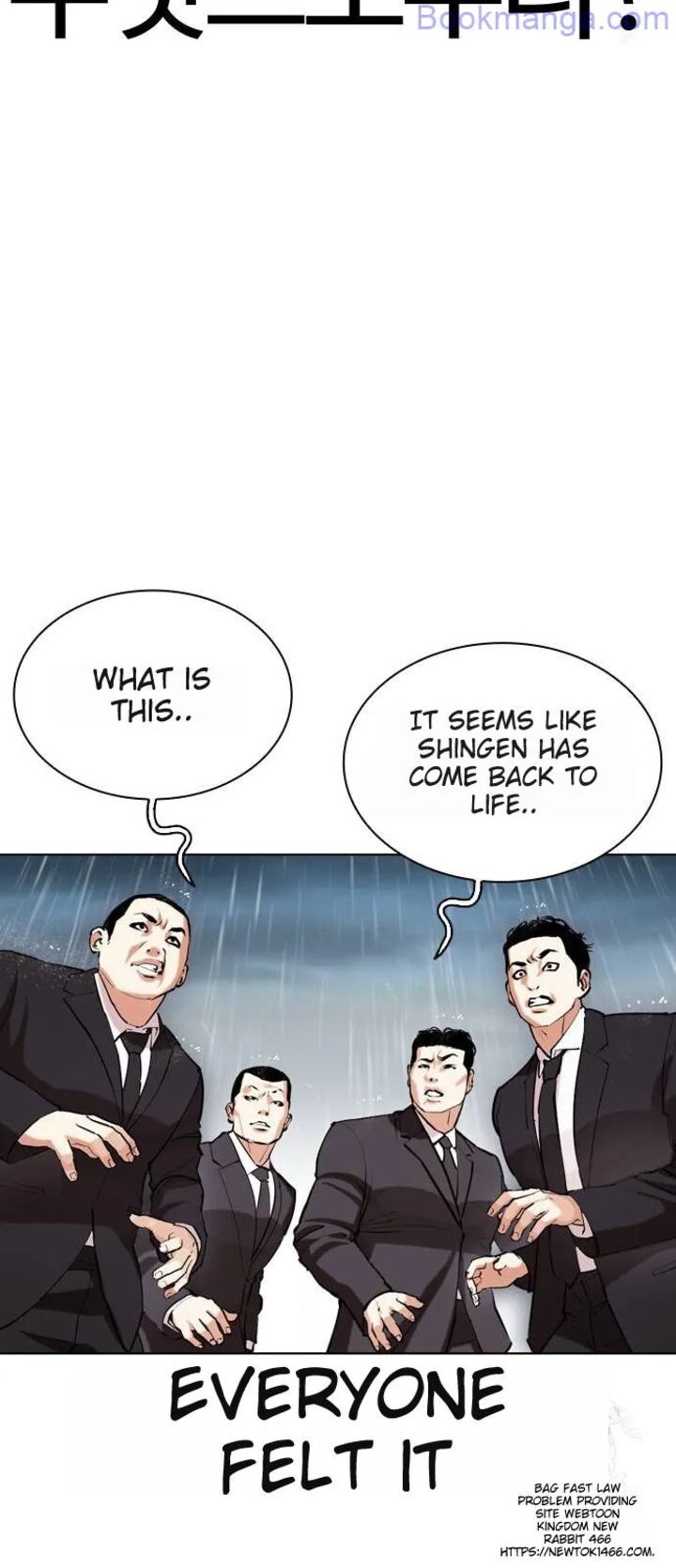 Lookism Chapter 529 Page 93