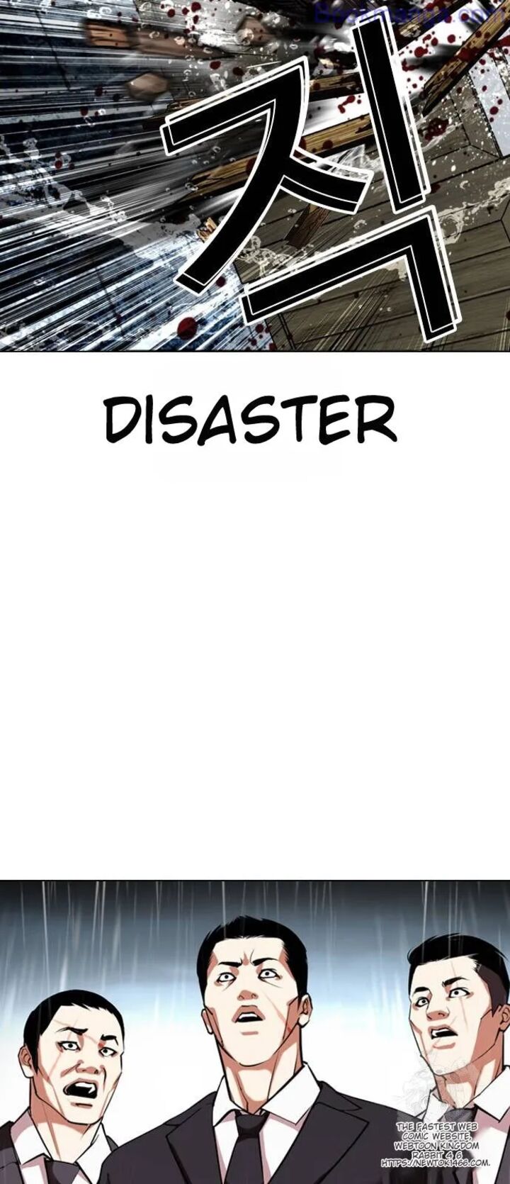 Lookism Chapter 529 Page 98