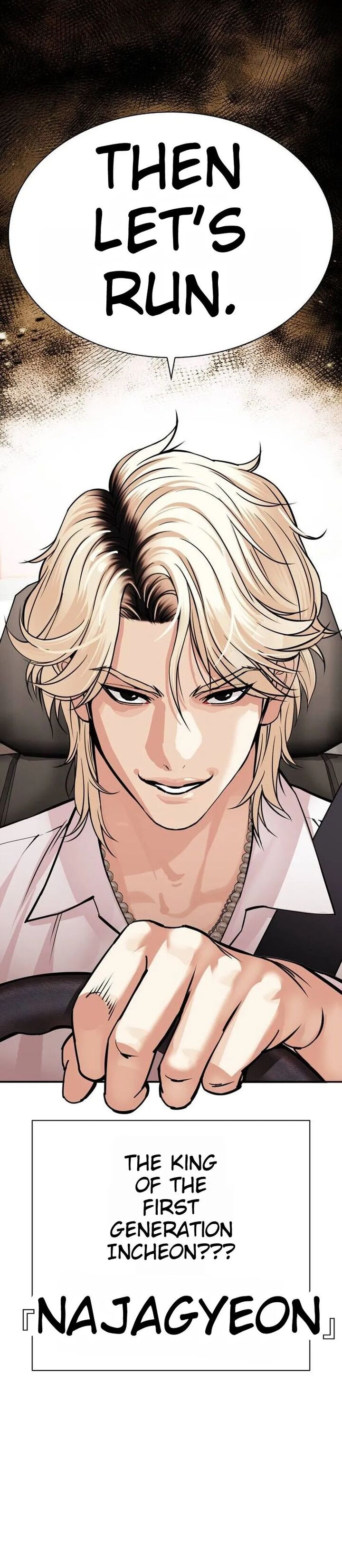 Lookism Chapter 531 Page 20