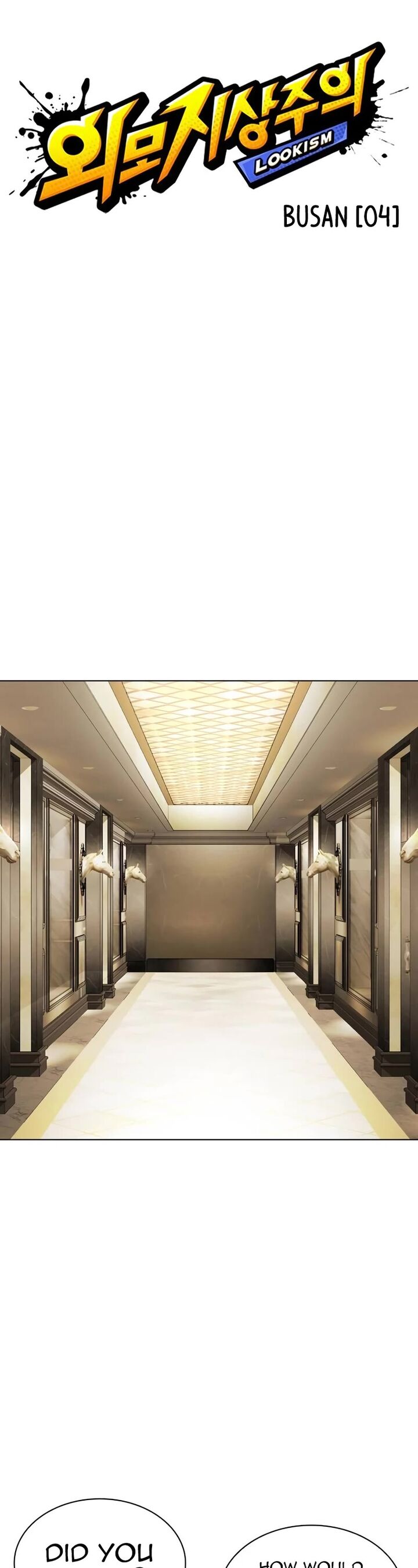 Lookism Chapter 534 Page 2