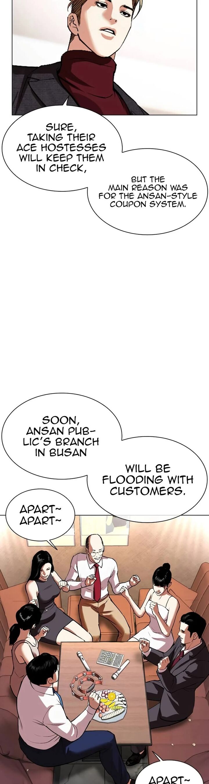 Lookism Chapter 534 Page 27