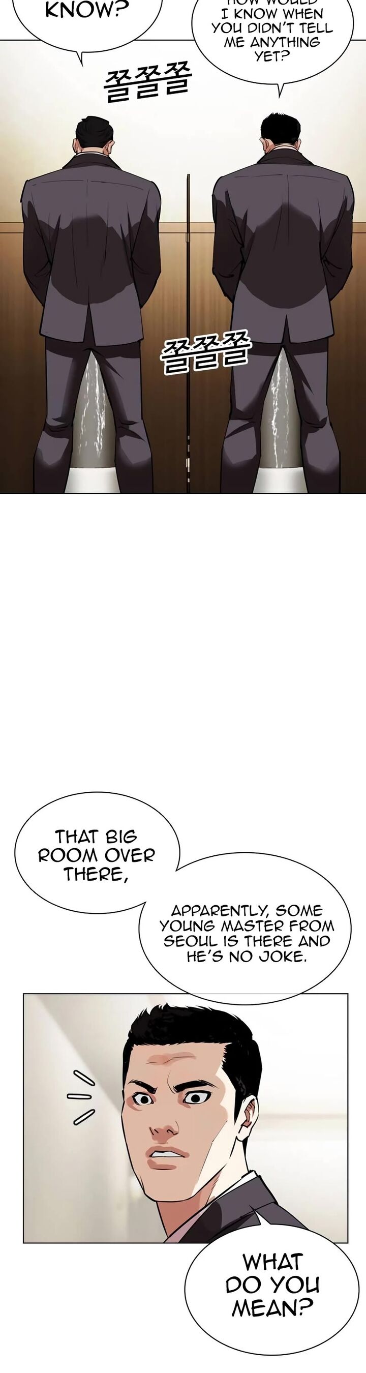 Lookism Chapter 534 Page 3