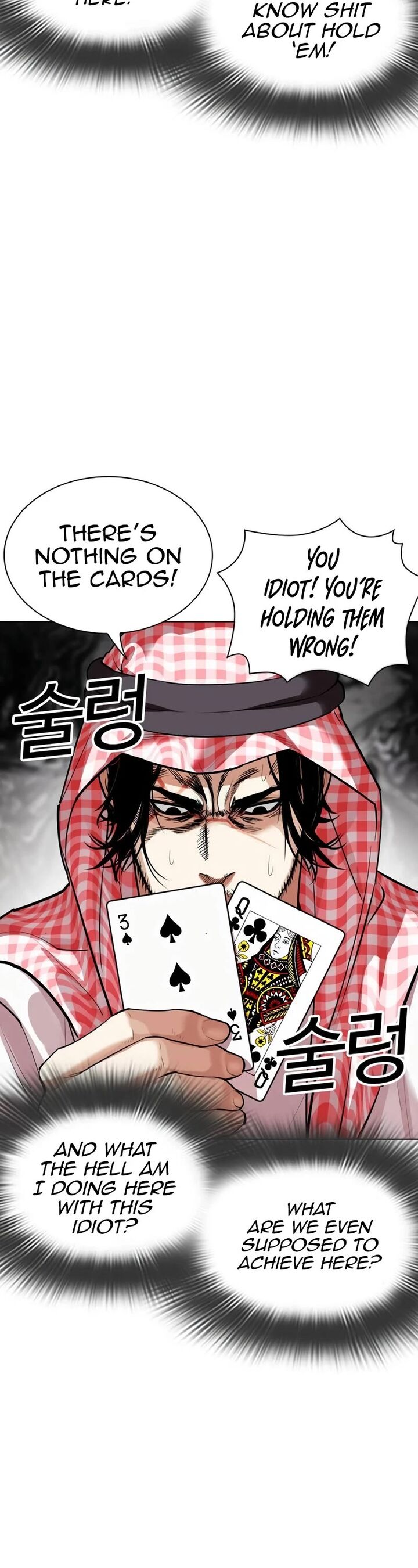 Lookism Chapter 534 Page 38