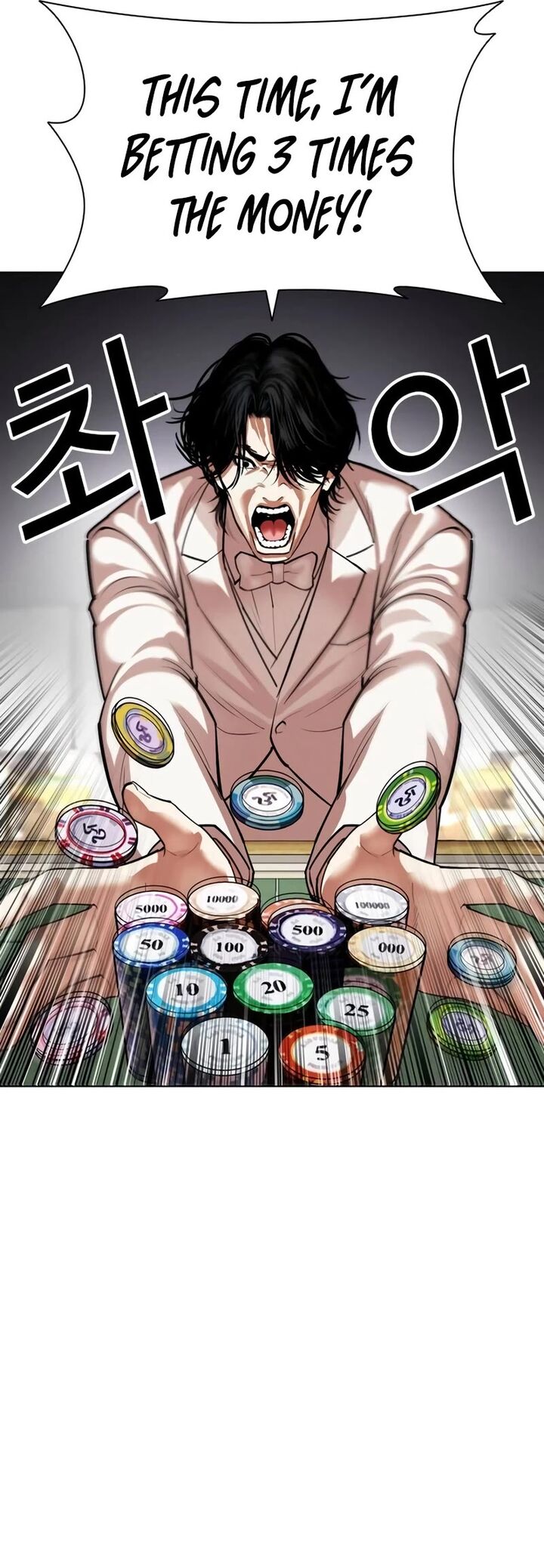 Lookism Chapter 534 Page 40