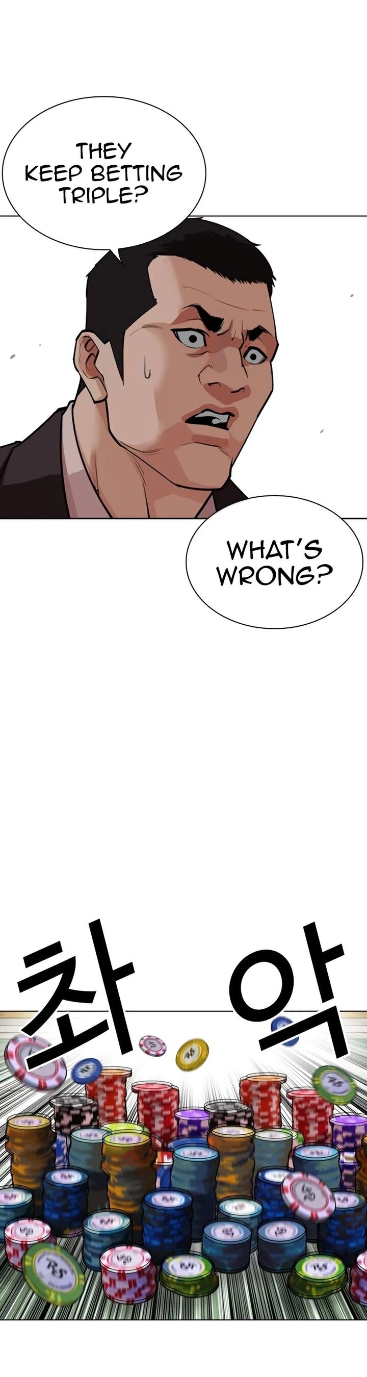 Lookism Chapter 534 Page 47