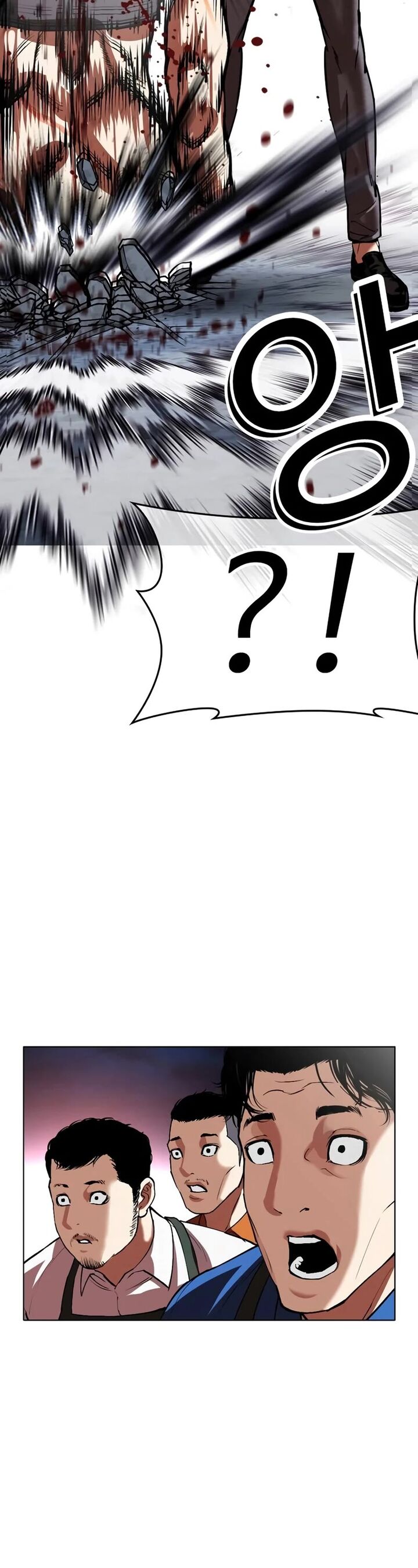 Lookism Chapter 534 Page 88