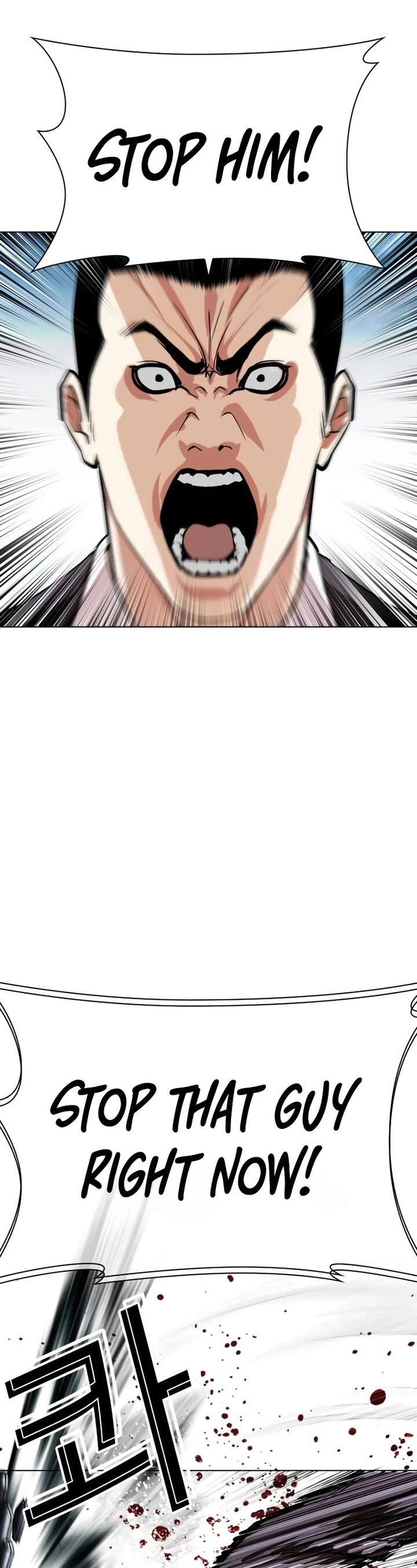 Lookism Chapter 534 Page 96