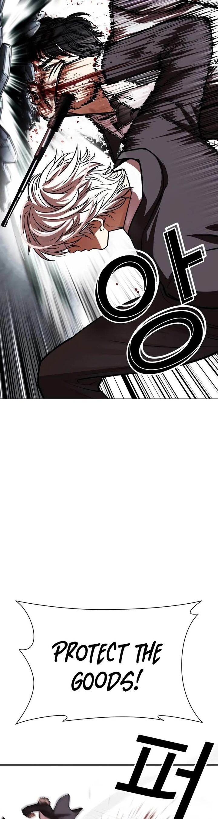 Lookism Chapter 534 Page 97