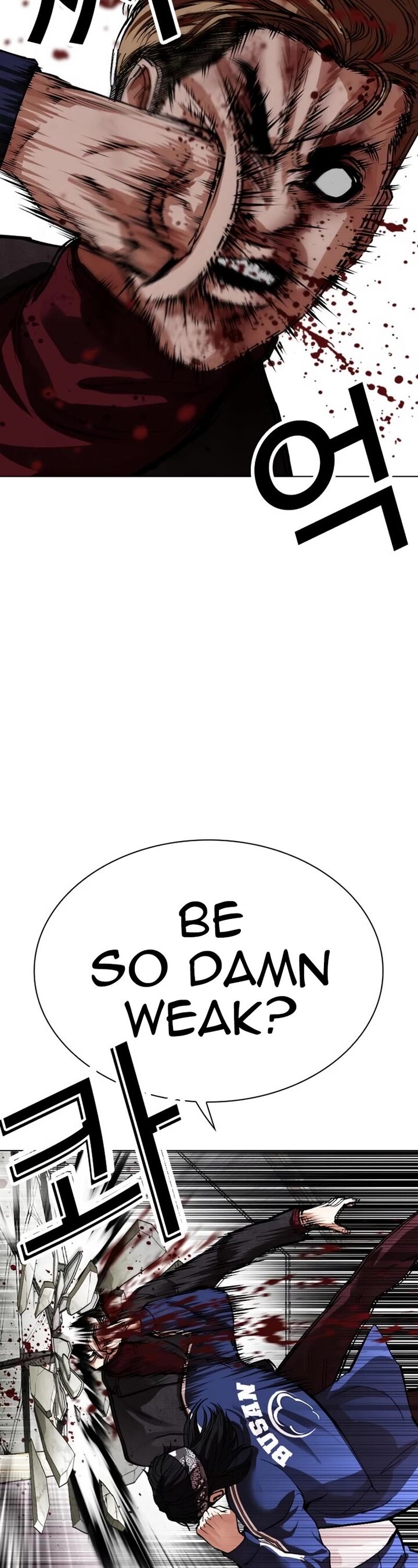 Lookism Chapter 535 Page 22