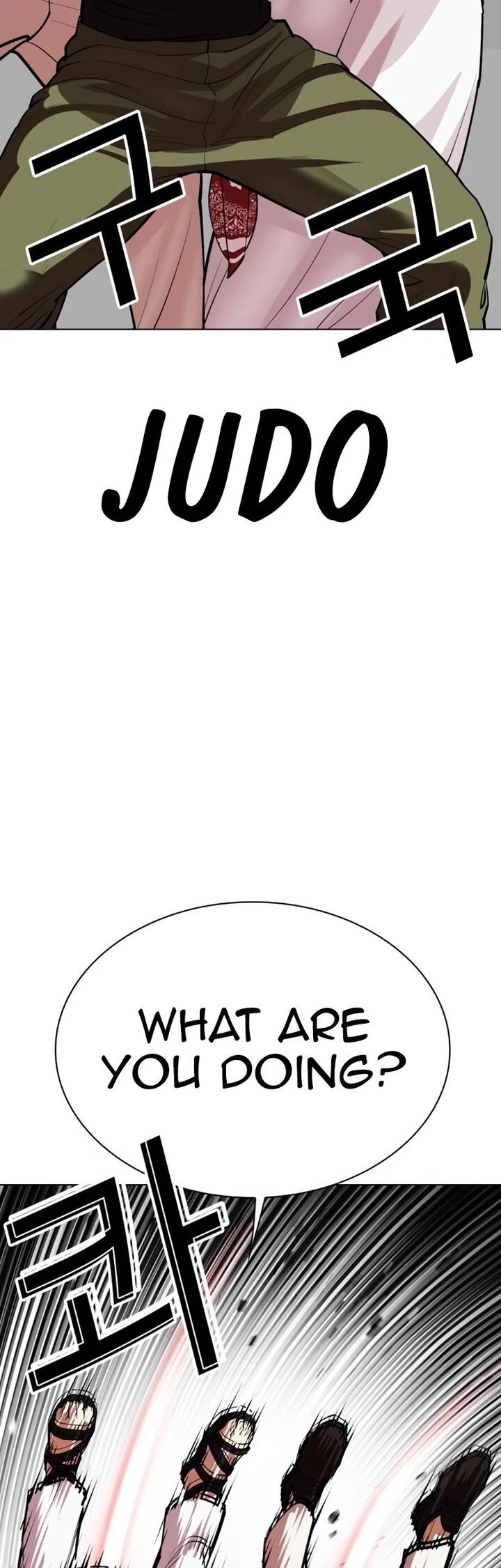 Lookism Chapter 535 Page 32