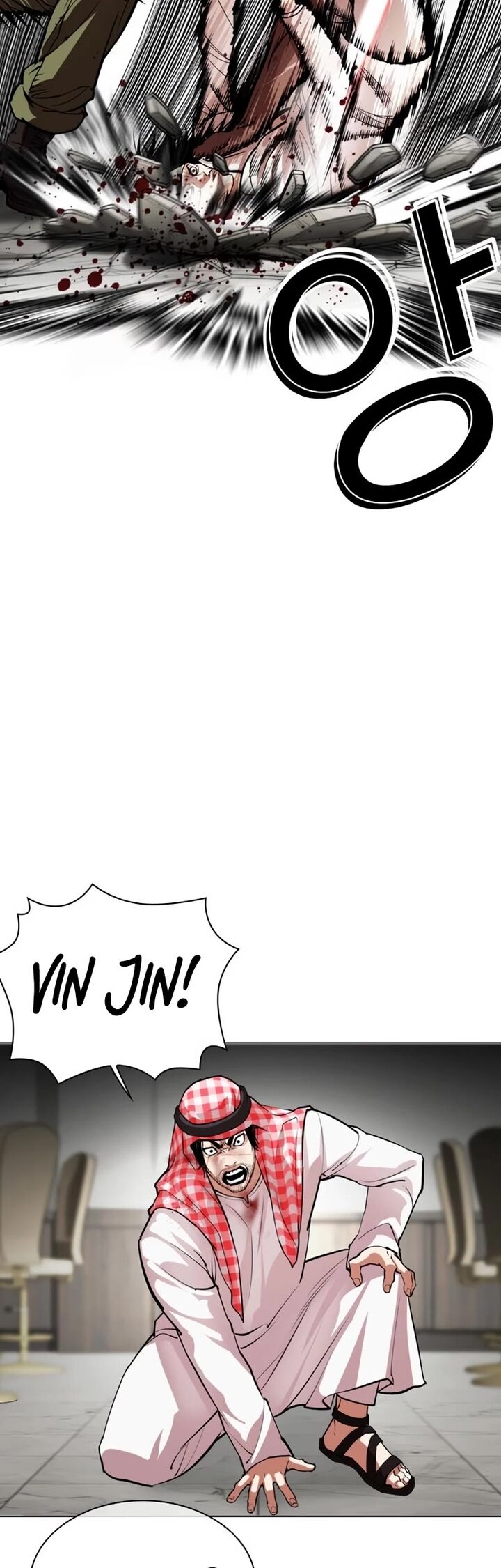 Lookism Chapter 535 Page 35