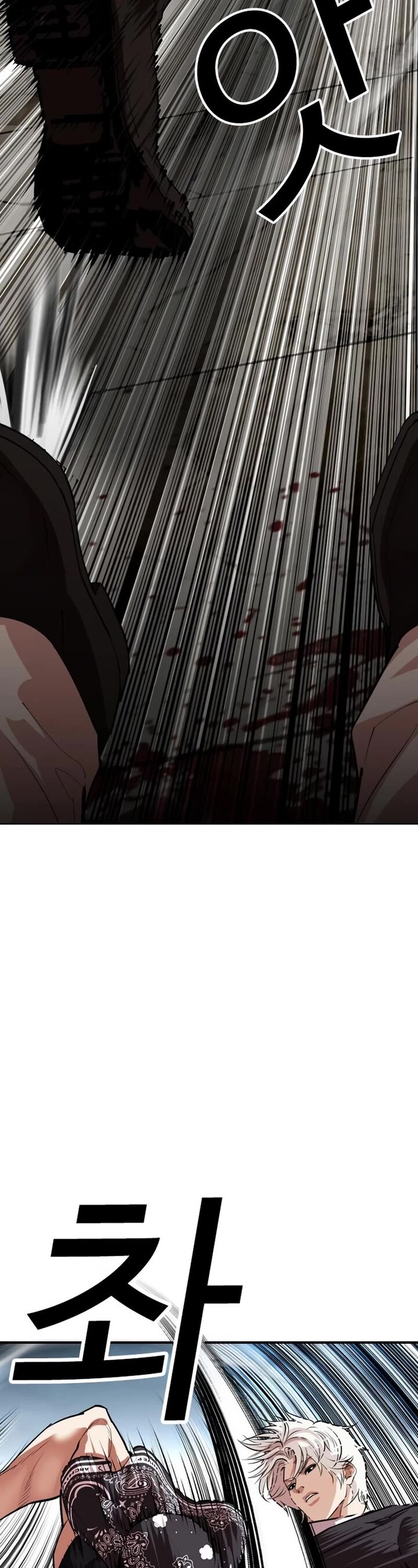 Lookism Chapter 535 Page 37