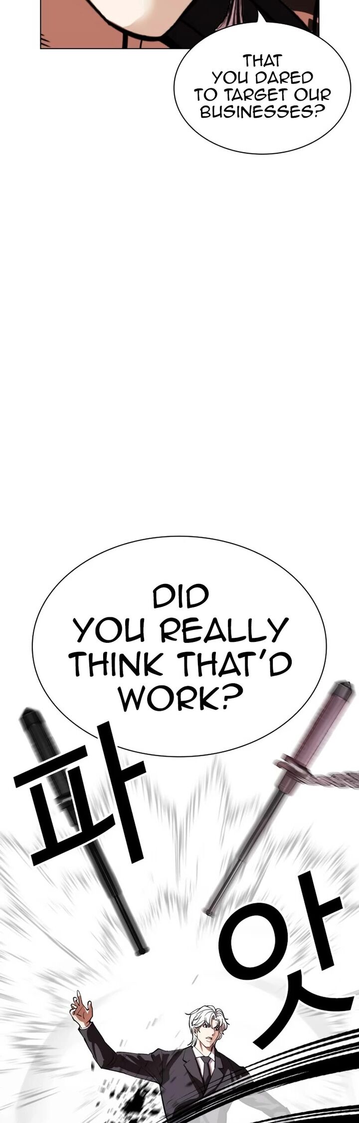 Lookism Chapter 535 Page 47