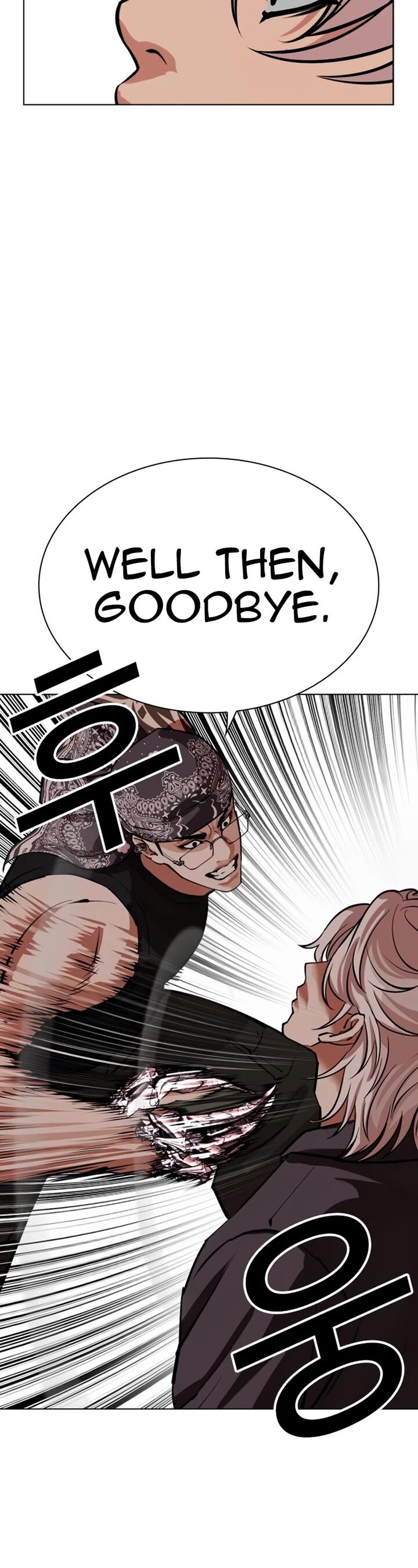 Lookism Chapter 535 Page 49