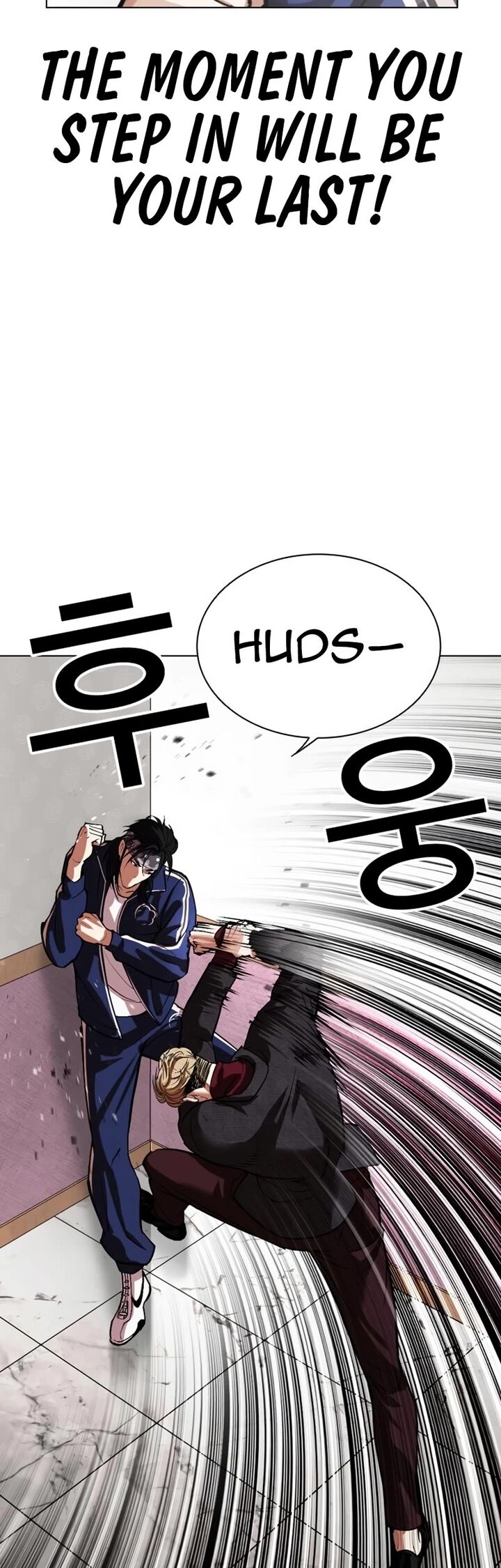 Lookism Chapter 535 Page 72