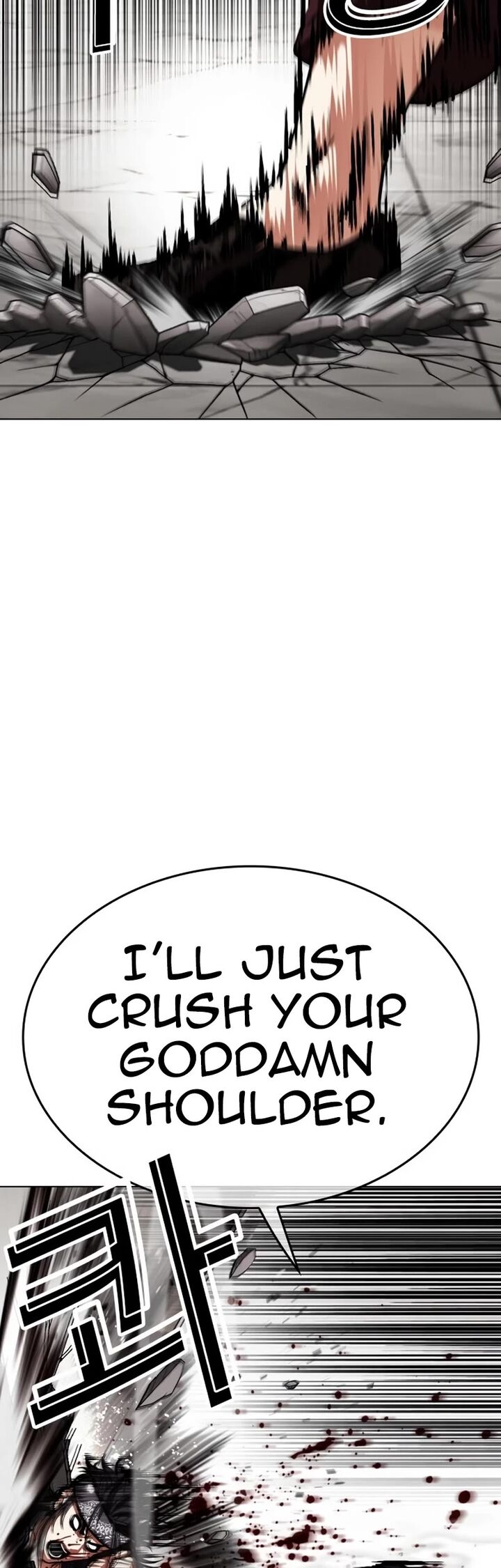 Lookism Chapter 535 Page 84