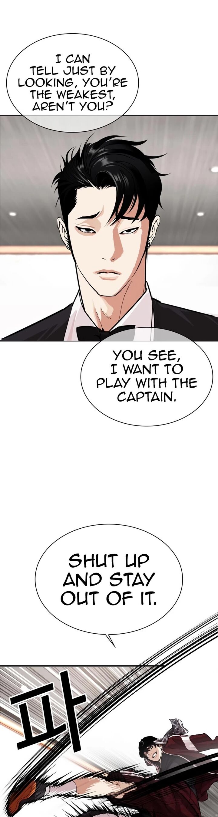 Lookism Chapter 535 Page 91