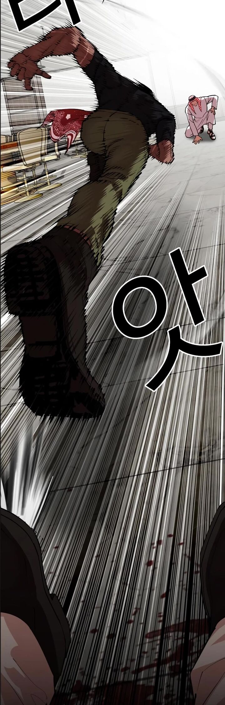 Lookism Chapter 535 Page 98