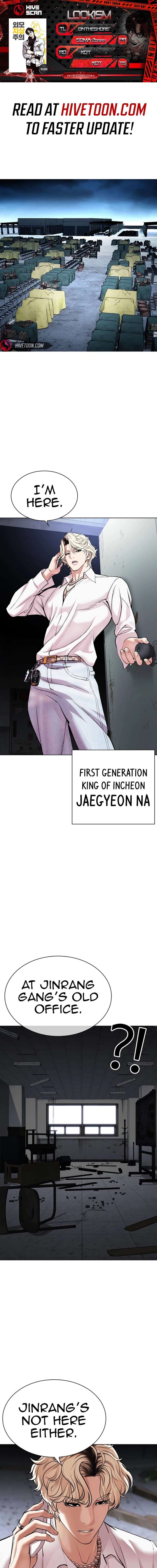 Lookism Chapter 536 Page 1