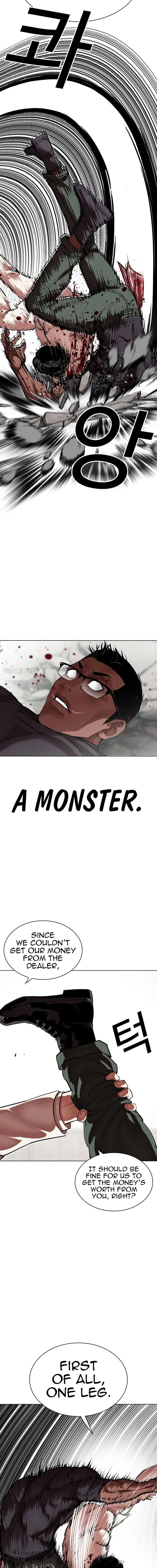 Lookism Chapter 536 Page 11