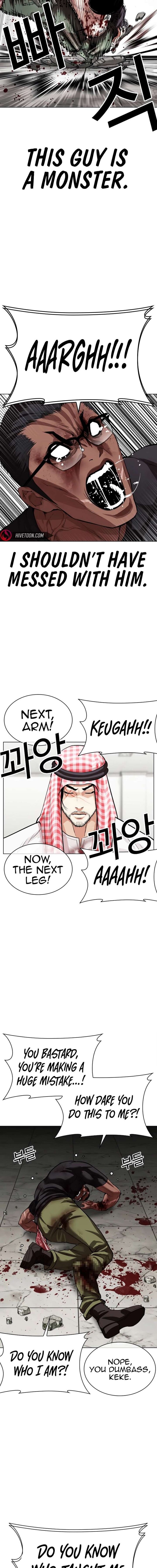 Lookism Chapter 536 Page 12