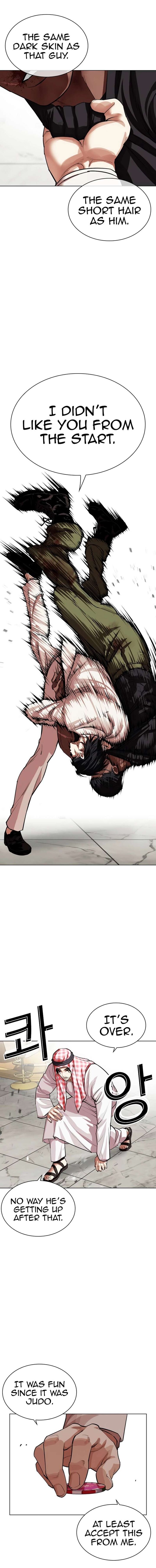 Lookism Chapter 536 Page 14