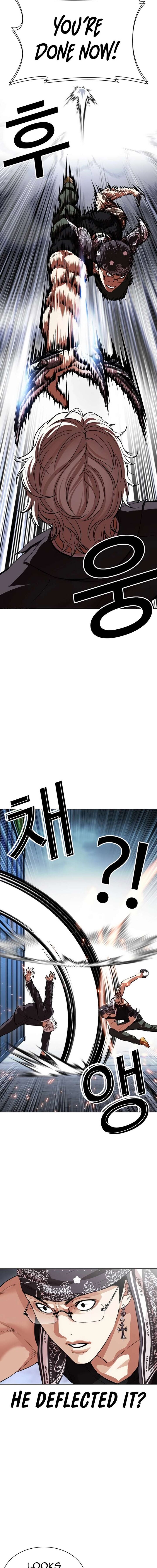 Lookism Chapter 536 Page 17