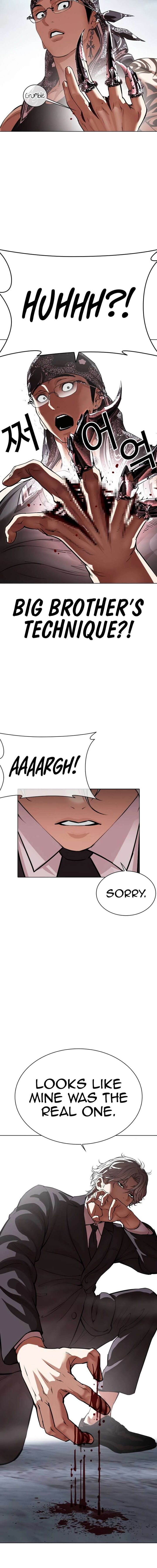 Lookism Chapter 536 Page 19