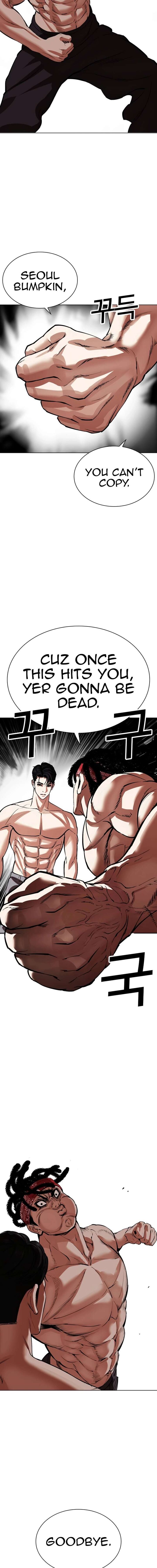 Lookism Chapter 536 Page 24