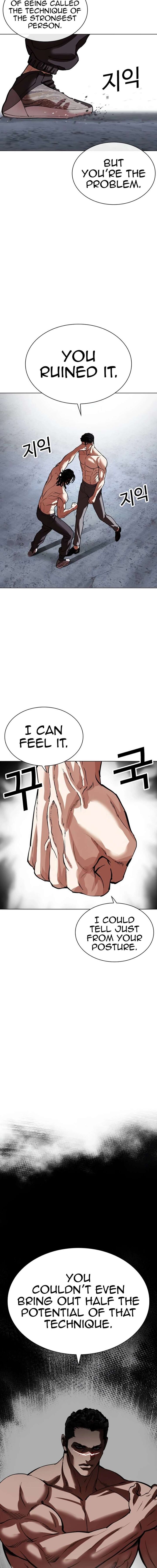 Lookism Chapter 536 Page 26