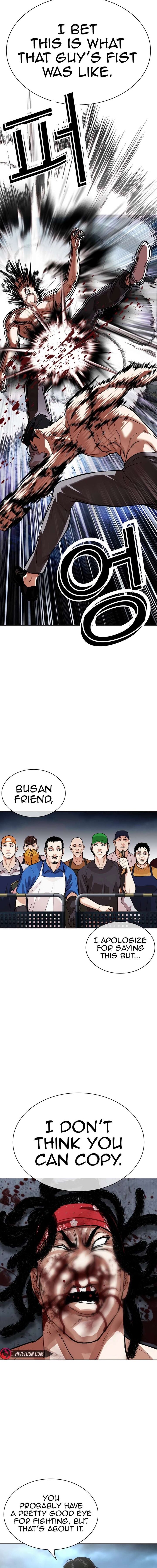 Lookism Chapter 536 Page 28