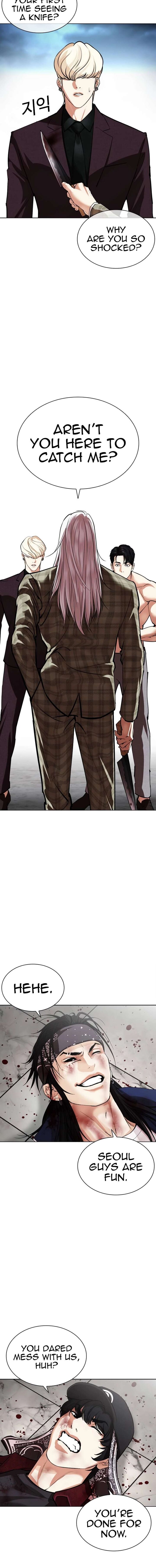 Lookism Chapter 536 Page 33