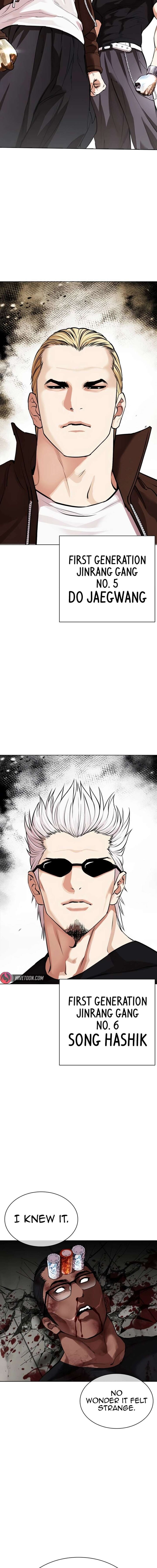 Lookism Chapter 536 Page 35