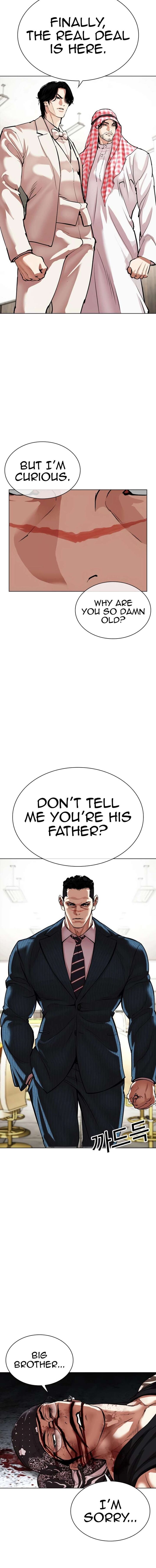 Lookism Chapter 536 Page 36
